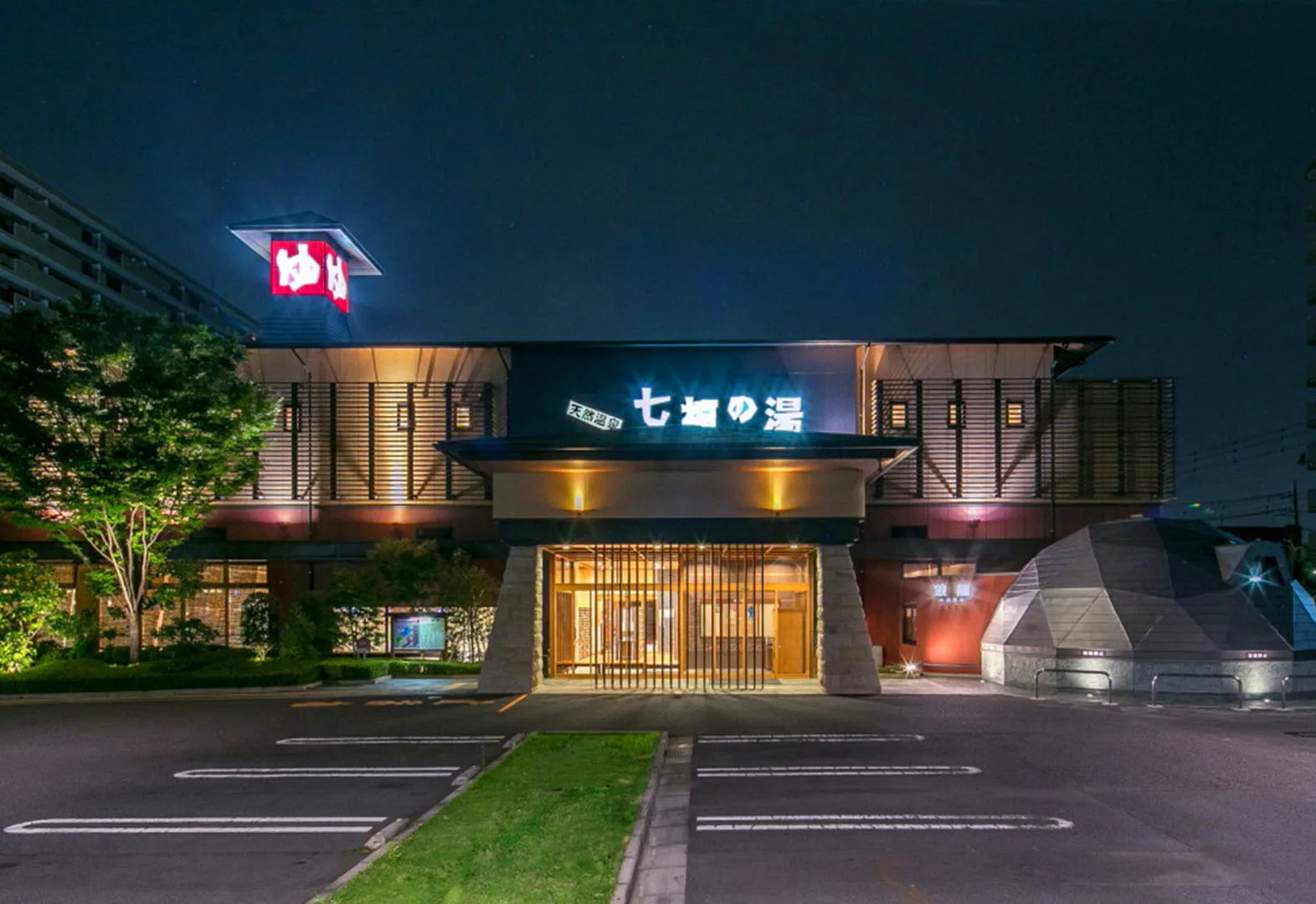 도다점의 실내 목욕 시설 설계 사진
