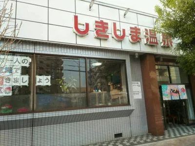 오사카의 대중목욕탕 안내 그림