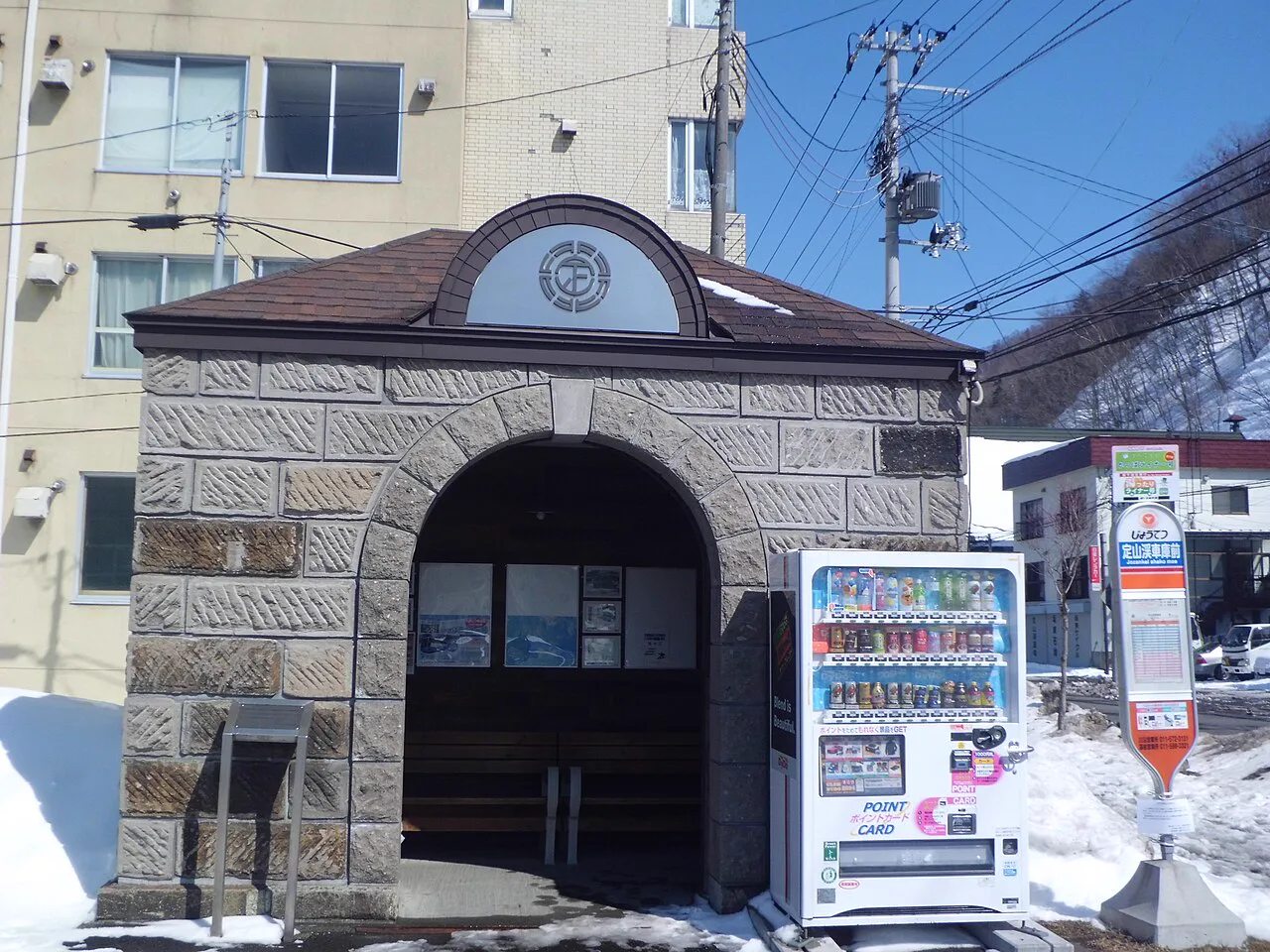 조에츠 버스 정산케 고코마에 정류장과 승차 구역, 정산케 지역 내 실제 버스 노드 소개