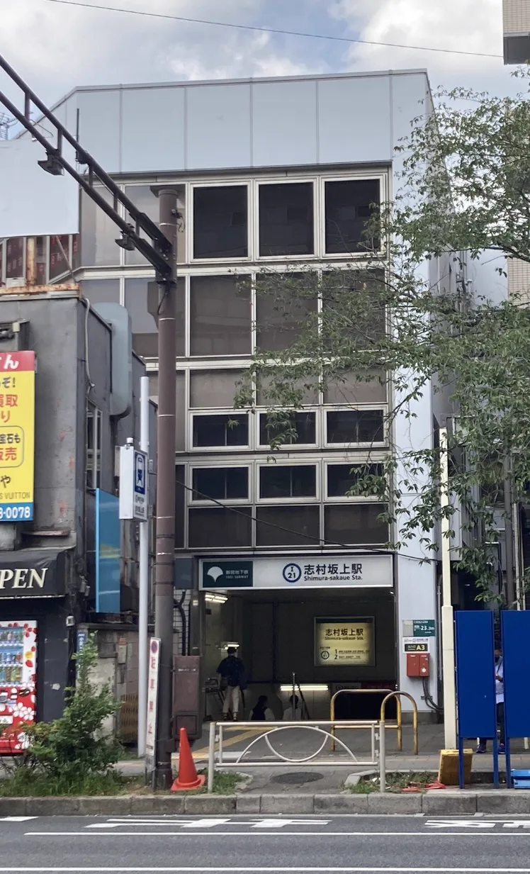도쿄 사야노유도코로와 스파 라쿠아의 온천 요금 및 이용 조건 비교