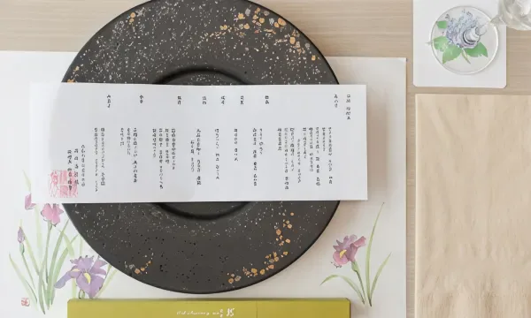 하코네 텐유 객실 노천탕