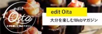 구로카와 온천 야경