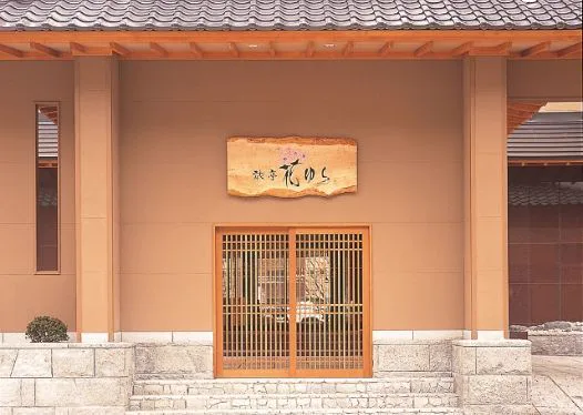 노보리베쓰 온천 숙소와 교통 안내