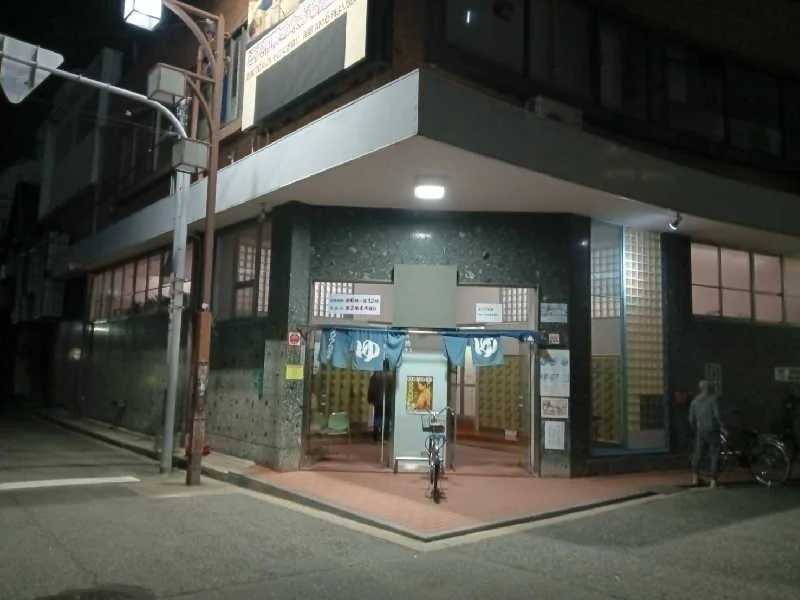 오사카 라듐 온천과 헬시 온천 사쿠라가와 비교