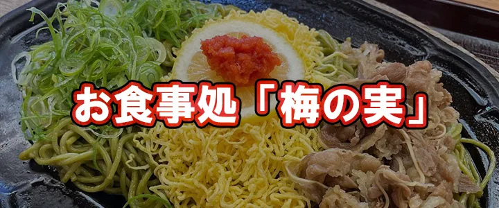 [공식] 야마구치·야마구치시·유다 온천 시설(온센노모리) | 야마구치의 당일치기 온천