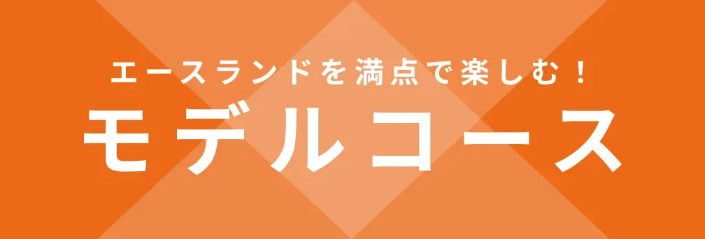 고쿠라쿠유 미야자키점, 사우나 때문에 일부러 갈 만할까? 2026 ¥800(약 ₩7,500), 30분 간격 오토 로우리(사우나 스톤에 물을 뿌려 열기를 높이는 방식), 새벽 1시까지와 천연 온천 범위 가이드