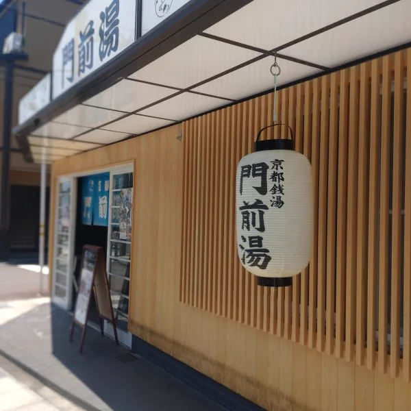 밤에 불이 켜진 교토역 주변