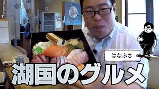 web아민추 | 【센토다이스키】 시미즈유【다이쇼시대부터 이어진 매우 귀중한 센토】 | web아민추 | Discover 시가