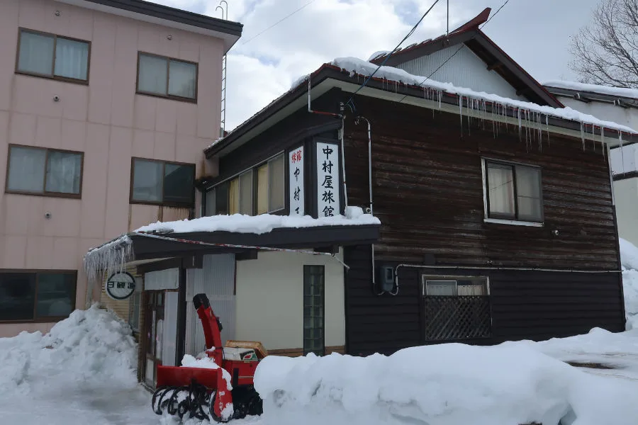 나카무라야 료칸 - myokotourism.jp