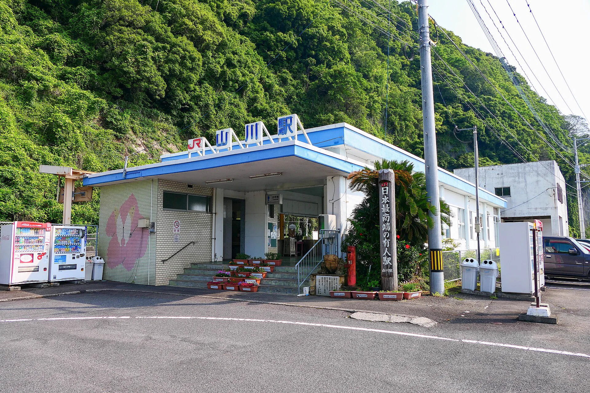 이부스키 헬시랜드 온천 보양관 갈 만할까? ¥500(약 ₩4,700) 다중 욕조, 사우나와 다마테바코는 어떻게 고를까