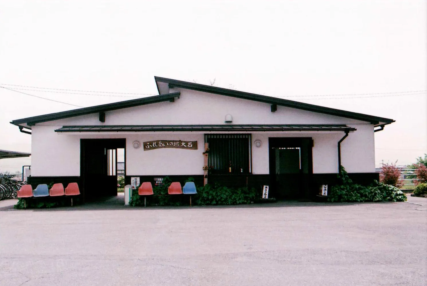 JR 치쿠오오이시역 역무실