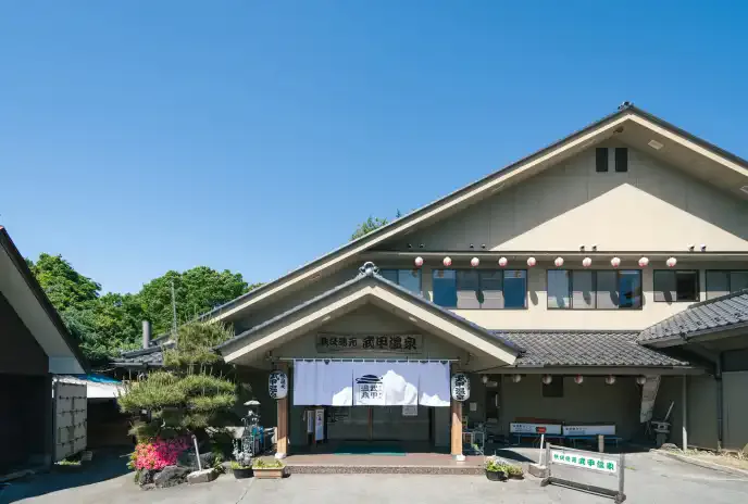 영업 안내 | 치치부요모 부코온천