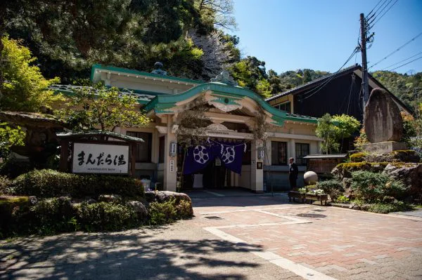 기노사키 온천 당일치기 고르는 법? 2026 소토유 5곳, 유메구리권 유메파 1일권, 휴관 가이드