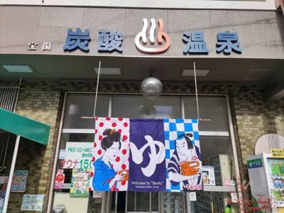 한신 치도리바시역 승강장