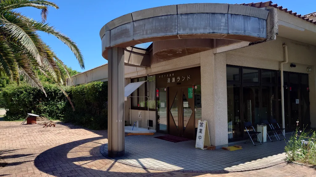 가타소에가하마 온천 유유랜드 | katazoe&amp;zushi beach resort [도와 후루사토 센터 | 가타소에가하마·즈시가하마]