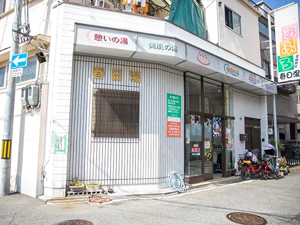 오사카 모리쇼지 가스가유 입구