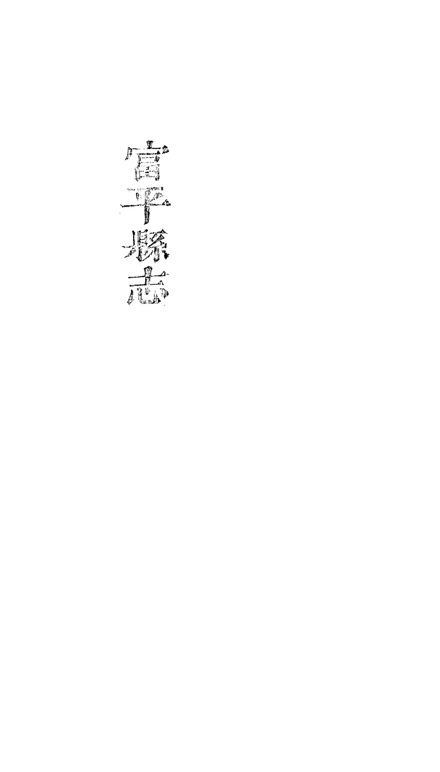 가와유 온천 대표 온천 풍경